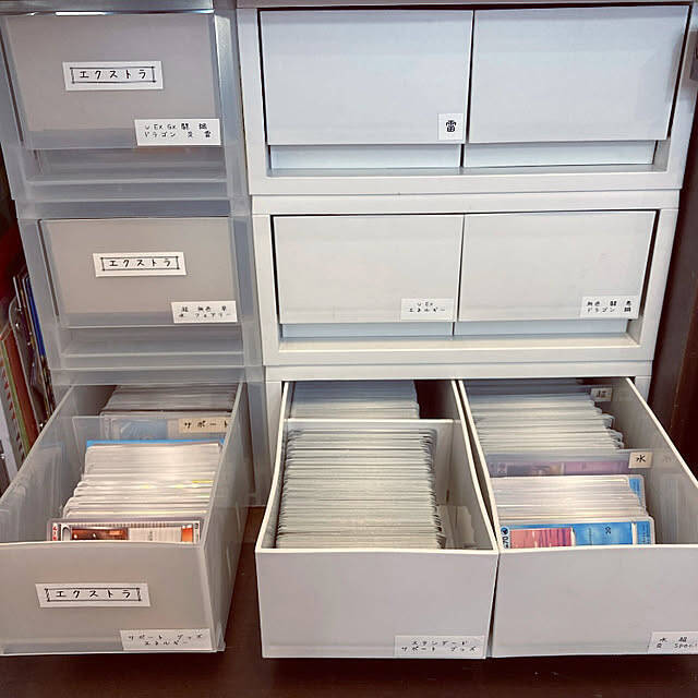 収納 トレカのBOXやサプライ品まで！無印良品の『ポリプロピレン 救急箱』が収納にピッタリだった件！ずっと祝日でいいのに