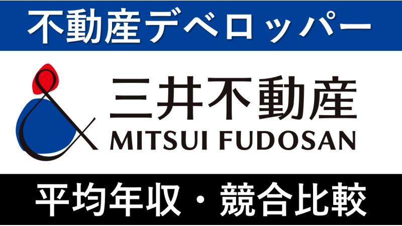 三井不動産 ロゴリニューアル 2024三井不動産mitsuifudosanロゴロゴデザインブランディングブランディングデザインlogodesign