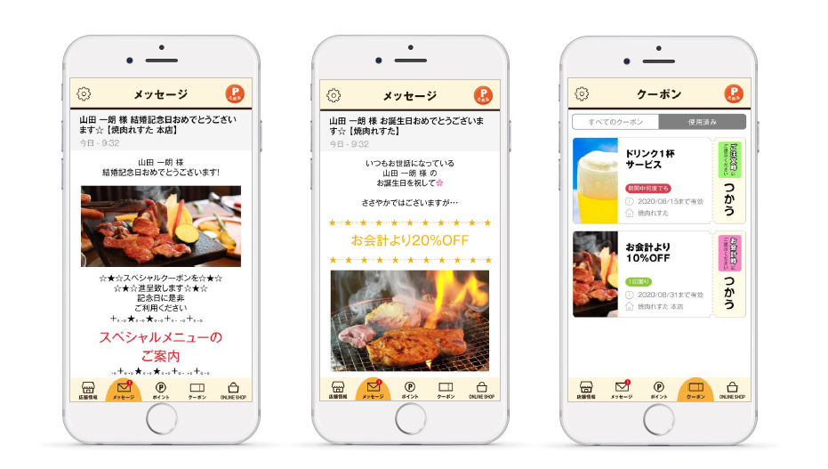 飲食店向け お客様に送ると喜ばれるDM文例 例文 集 — SALON PLUS サロンプラス おしゃれな販促物1000点以上