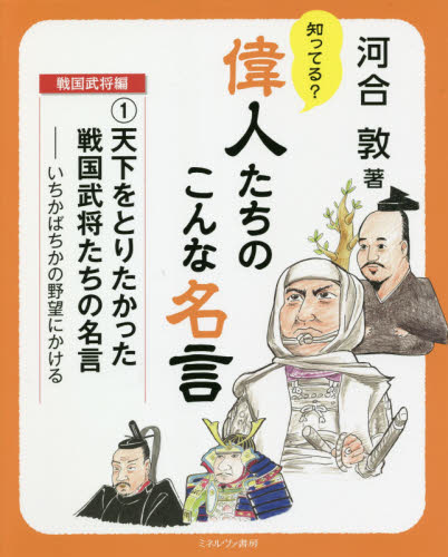 週刊朝日のバックナンバー9ページ目 45件表示雑誌 電子書籍 定期購読の予約はFujisan