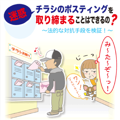 肉球付きシンプルお断りステッカー アパート マンション チラシ防止 チラシ禁止 DMいりません ポスト用 no junk mail チラシ お断り勧誘禁止 防止 猫 シンプル ポスト セールスお断り