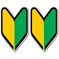 初心者マークを貼る位置フロントガラスに貼るのはNG？最適な貼り付け位置を解説 - カーメンテナンス 車の修理 情報ならダックスglassStyle グラススタイル公式サイト