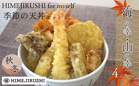 明神水産 わら焼き かつお 塩たたき 選べる内容量 約500g ～ 3kg かつおのたたき 鰹 カツオ 鰹たたき 鰹のたたき かつおたたき藁焼きかつお 刺身 刺し身 魚 魚介 ふるさと納税かつお 高知県 黒潮町 - 高知県黒潮町ふるさとチョイス - ふるさと納税サイト