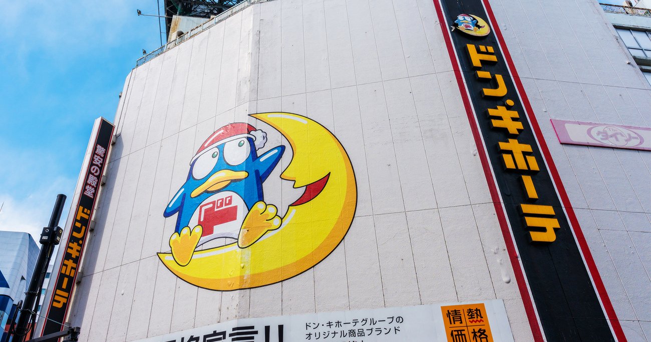 新宿全エリア 新宿でハロウィン仮装グッズを揃えよう！おすすめショップ３選！ – 新宿〜御苑〜四谷の旬に出会うWEBメディア『JG』公式サイト