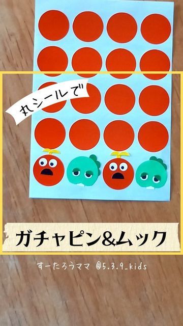 ニチバン マイタック カラーラベル 丸シール 黄 20mm ML-171N2 1セット 1袋 180片入 ×10- アスクル