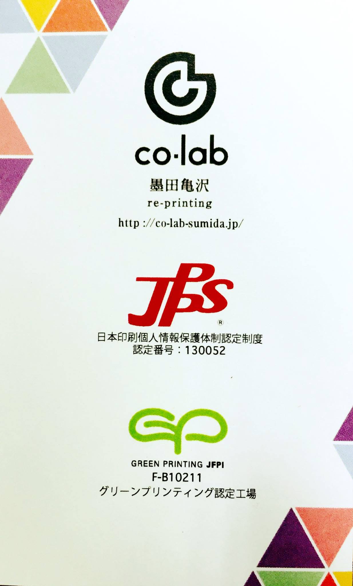 AmazonPPE-1G VP2情報保護シール 2ケースセット 1000シート 92×132mm 貼り直し可能 はがき全面タイプ 緑個人情報保護シール 簡易タイプ ナナクリエイト 目隠しラベル 地紋印刷入りPPE1Gシール・ステッカー文房具・オフィス用品