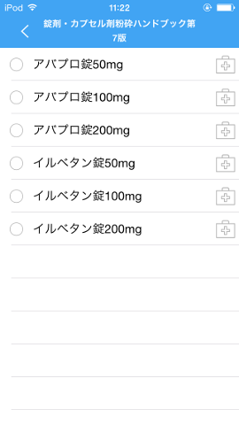 可否」と「要否」の違いは？意味と使い方を解説！例文つき語彙力.com