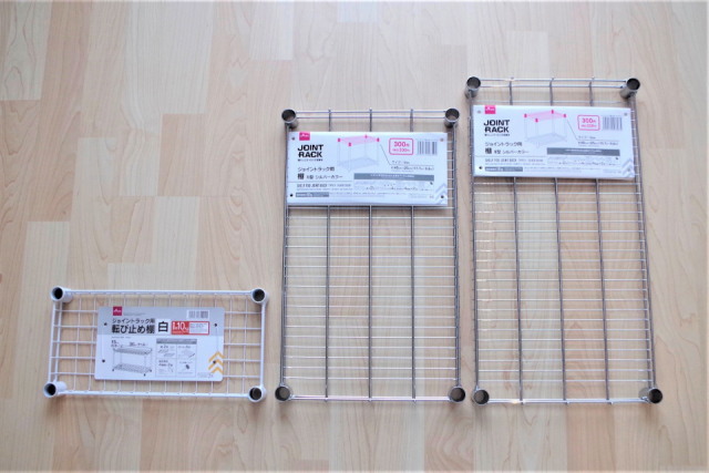 ダイソーのジョイントラックのパーツサイズ一覧。購入前に採寸、確認をすれば間違いない！ 100均ジョイントラック・スチールラックウェブマメ