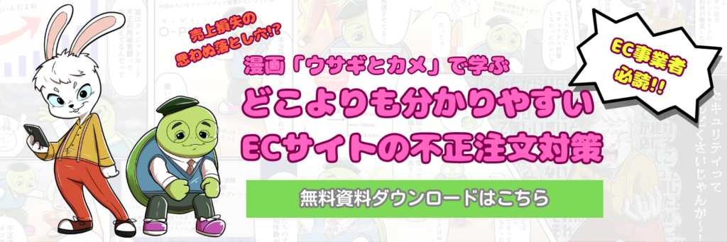 メルカリ 購入者を驚愕させた訳メルカリに毒づくフリマ沼人、焼き芋の徒然