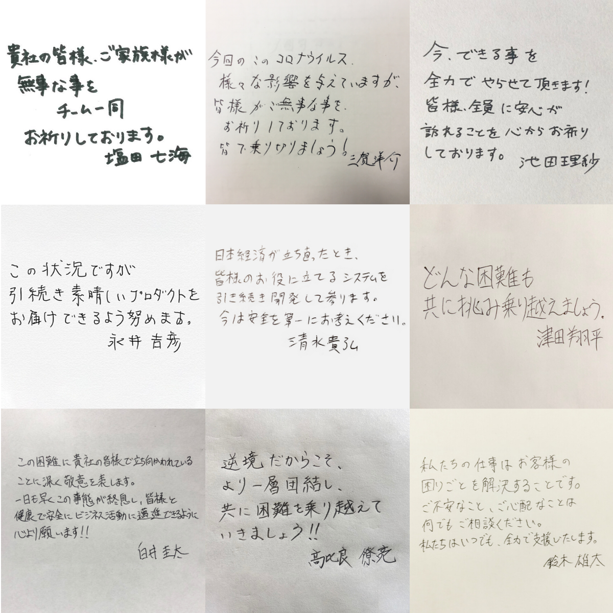 フルハイトドア®の神谷コーポレーション湘南株式会社は、本日9月1日より、社名を変更することとなりました。 ここに謹んでお知らせ申し上げます。創業以来、多くの皆様に支えられ歩んで参りましたことに深く感謝申し上げますとともに、この機を新たな出発点と捉え、より