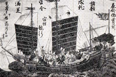 朱印船貿易 の美術・絵画素材