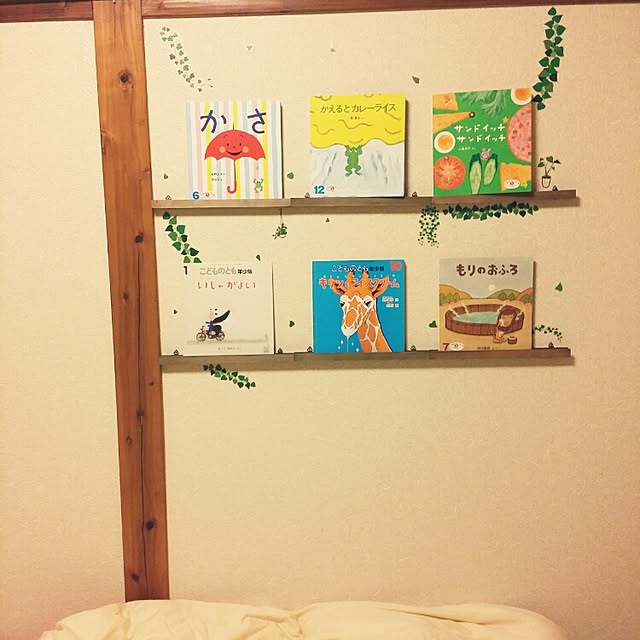 セリアの人気商品！インテリアウォールバーの活用アイデア2020年9月22日- エキサイトニュース