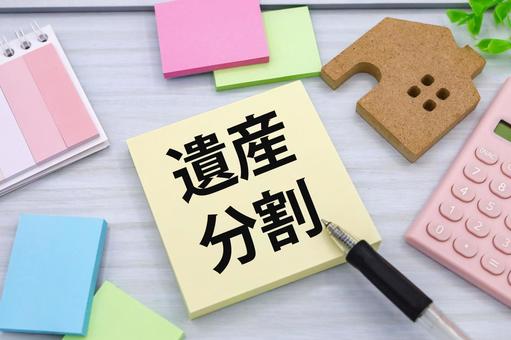 相続イラスト.com 公開3か月記念☆第1回マニアック選手権