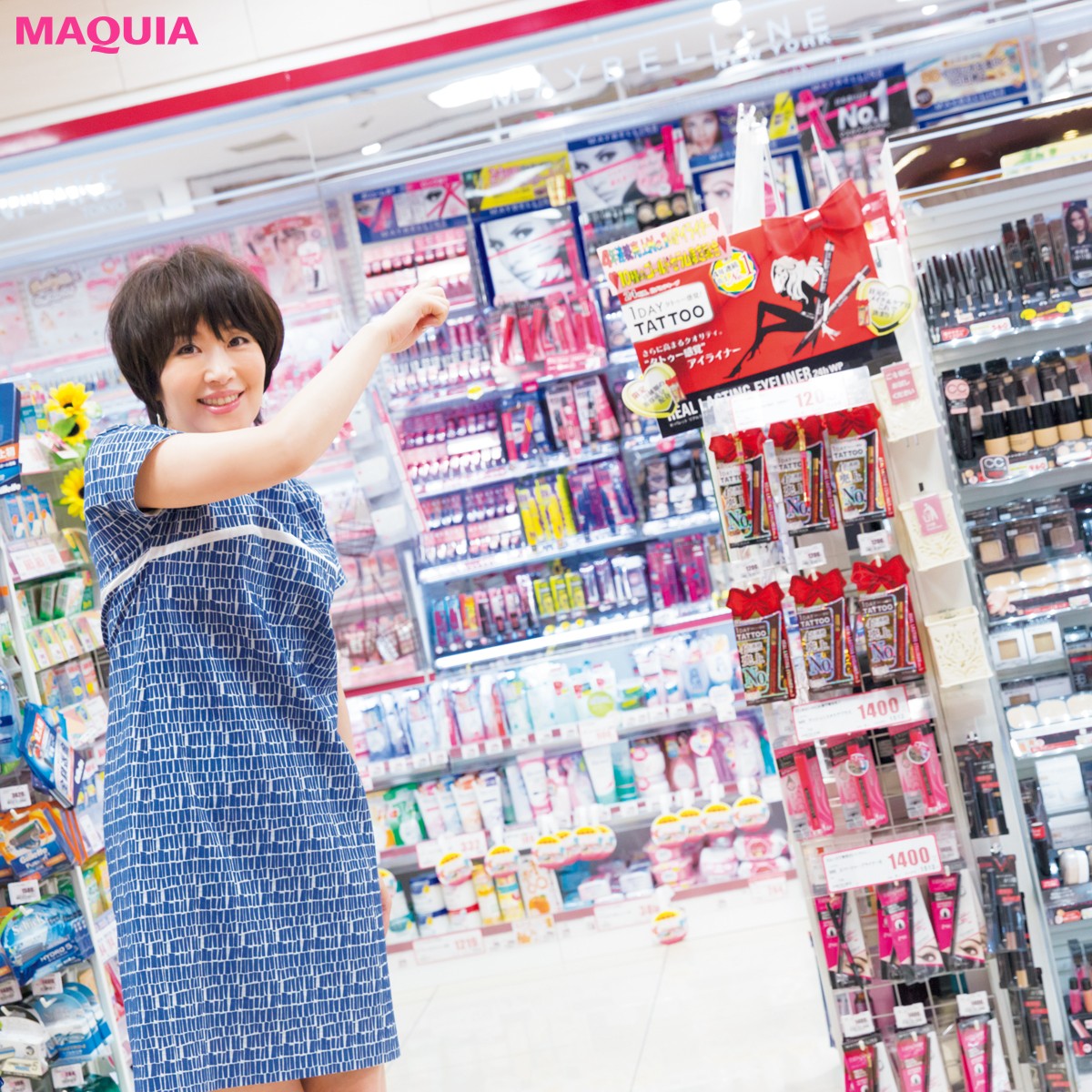 ドラコス＆プチプラコスメのすべてがわかるアカウント❤‍🔥🐰 ▷ @moomie_official こんにちは、あいです☺️えっドラストでこれってアリ ？？ 効果ヤバすぎてもはや非合法 ？？ ✎.最後まで見ていただきありがとうございます🫧このアカウント