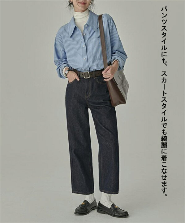 楽天市場 ＼スマビならP2倍確定！さらにエントリーで3倍就活応援2点セット ワイシャツ ネクタイ セット メンズ 就活 就職活動 スーツ ピンク水色 紺 ネイビー ブルー 黄色 赤 グレー ストライプ レジメンタル 形態安定 ノーアイロン シャツ 形状記 : スマートビズ