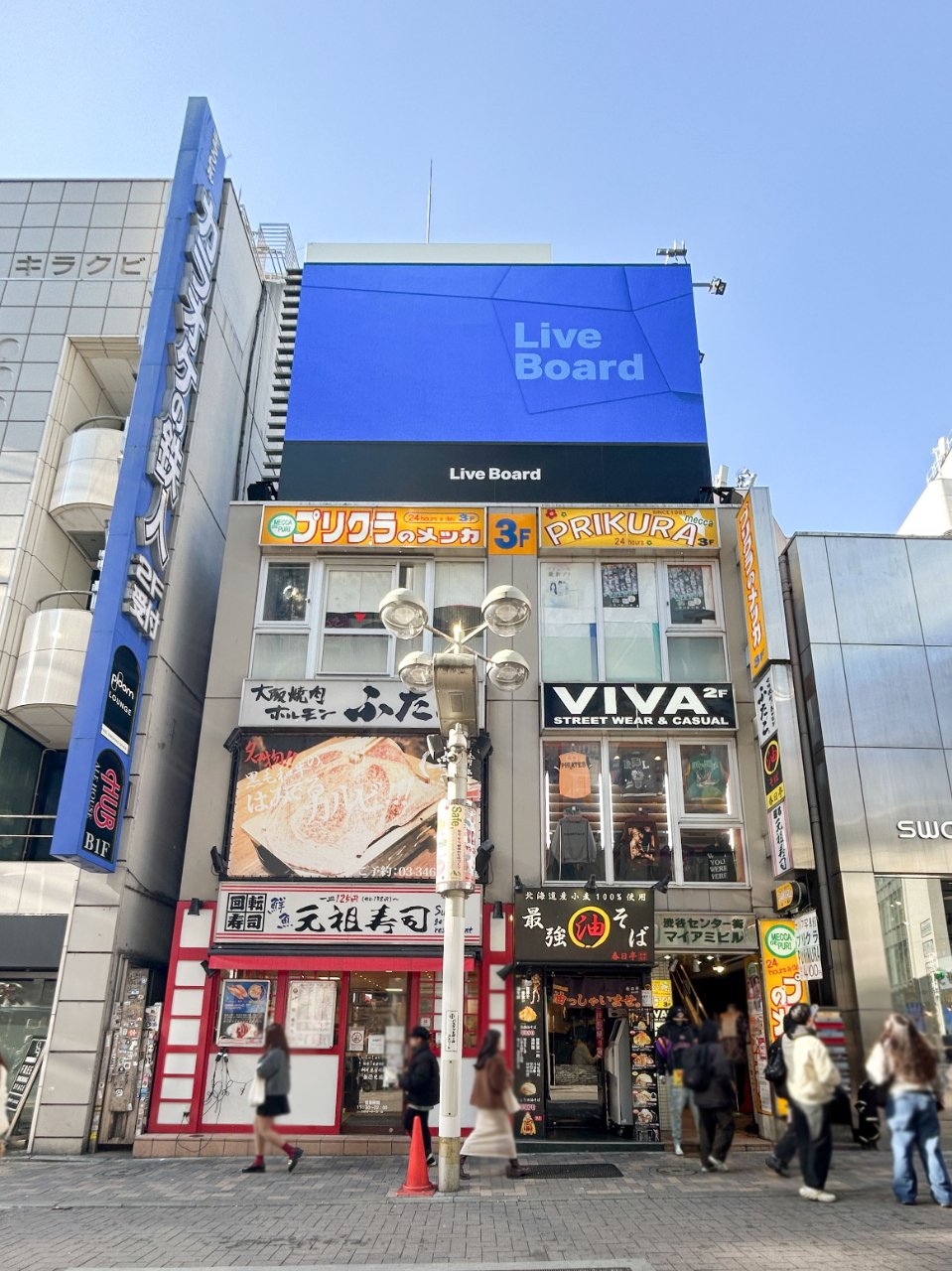 渋谷のオフィスビル一覧東急不動産 オフィスビル情報