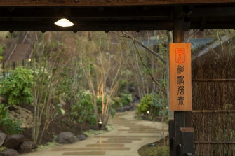 こんにちは、箱根湯寮です °▽°本日は今年最後の猛暑日かと言われていますが まだそれほど気温は上がっていないように感じます。やっっっと！秋がくる♬🎶 通常温度のお風呂が気持ち良い季節が戻ってきます！ 不感温湯も今月末まで かわり湯『炭風呂』も合わせて あと