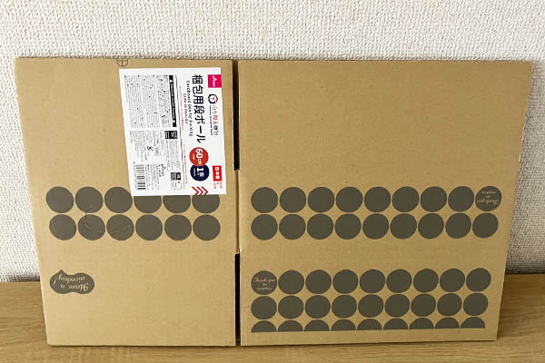 100均「カラーダンボール」の商品一覧と色・サイズ。ダイソーとセリアで100円