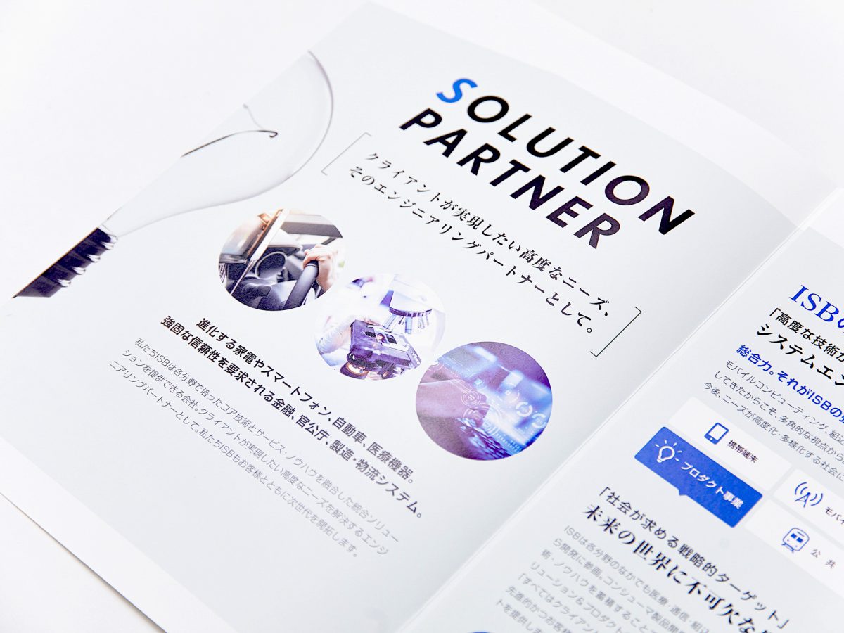 17 件の「見出し」のアイデアを今すぐ保存パンフレット デザイン、lp デザイン、吹き出し デザイン など