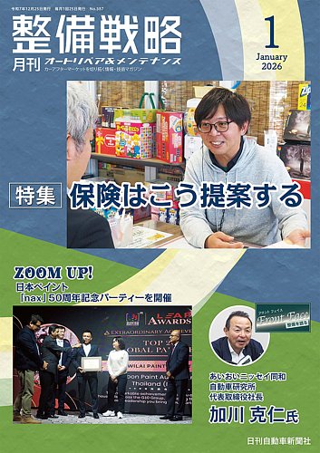 お笑いラジオアプリGERA 9 29 月 ～豪華ゲスト&特別企画をお送りする特別な1週間！「GERA Premium Week」開催決定！ニュースリリース株式会社ファンコミュニケーションズ