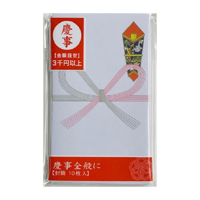 Amazon金色封筒 50枚セット 特撰 金色紙 祝儀袋 お年玉袋 お車代 金一封 寸志 心付け 多目的封筒 宝くじ袋祝儀袋文房具・オフィス用品