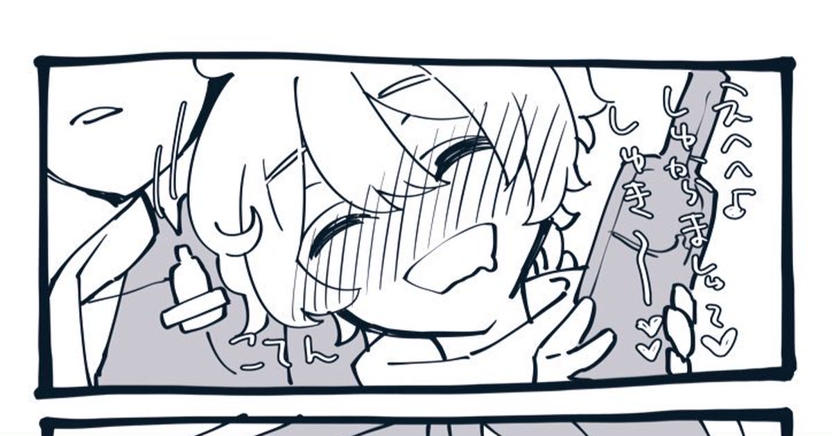 ﾅﾗDead‎ ت🌱 @Dead1201さんのマンガ一覧 : いいね順 : 2ページ目ツイコミ 仮