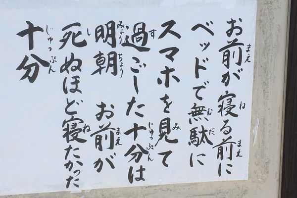 面白い文章ってどうやったら書ける？記憶に残る文章の書き方と習慣EDiT