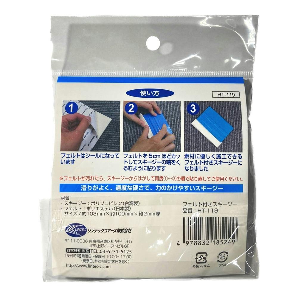 結露とり 水滴トール 窓掃除 スキージー ワイパー水滴 浴室 水切り お風呂 スクイジー 水滴取り: リビングート ヤフー店 - 通販 -Yahoo!ショッピング