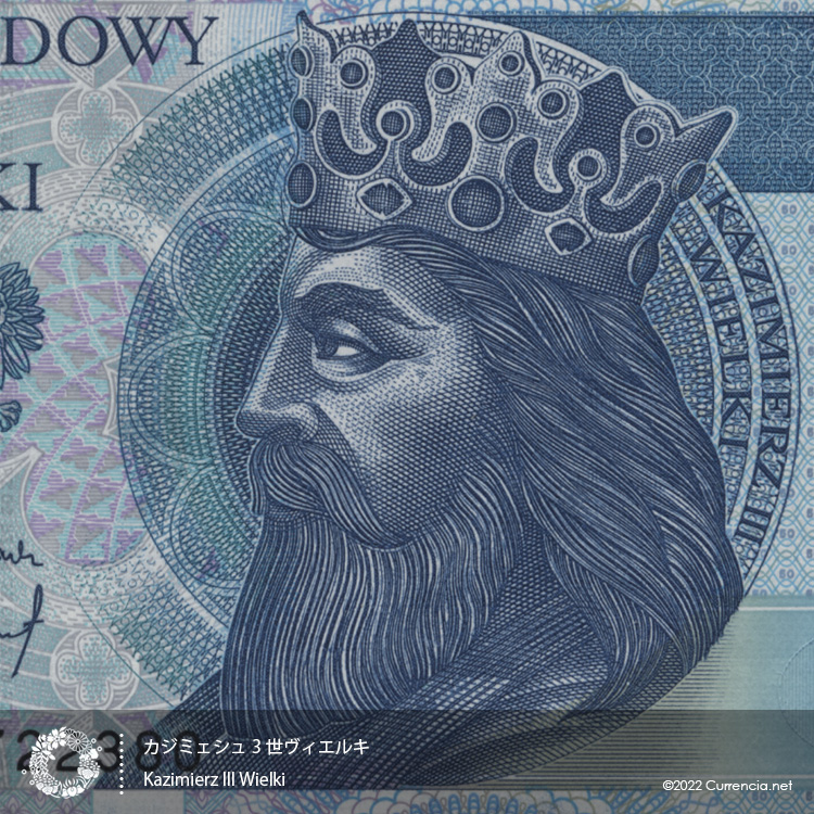 10,900点を超えるポーランド通貨のストックフォト、写真、そしてロイヤリティフリーの画像 - iStock