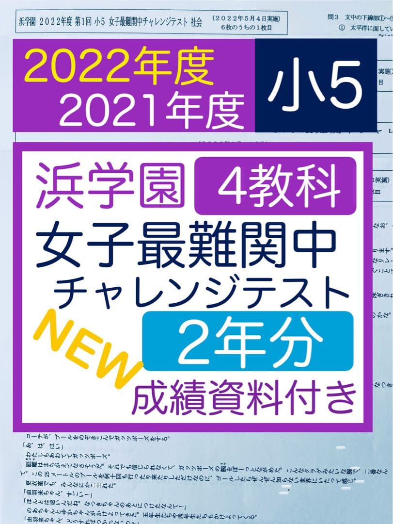 社労士・合格者インタビュー 勉強期間5ヵ月！！短期合格できた理由とは 佐藤由妃美様
