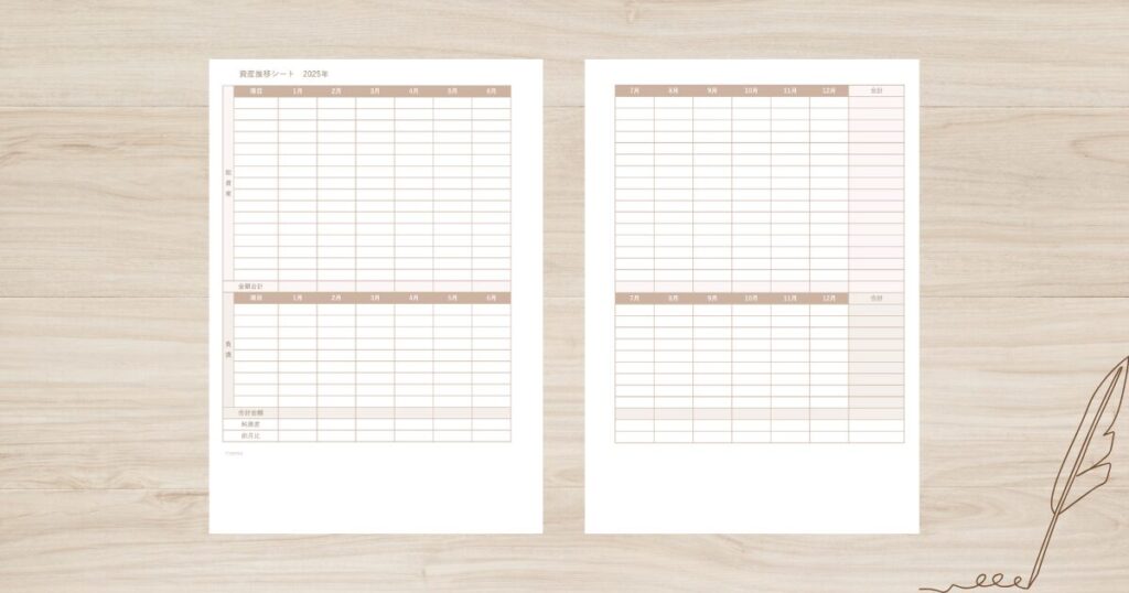 2023年版自由な家計簿A4・月曜始まり・ブルー＜Goodnotes Noteshelfテンプレート＞ - mnot-e - BOOTH