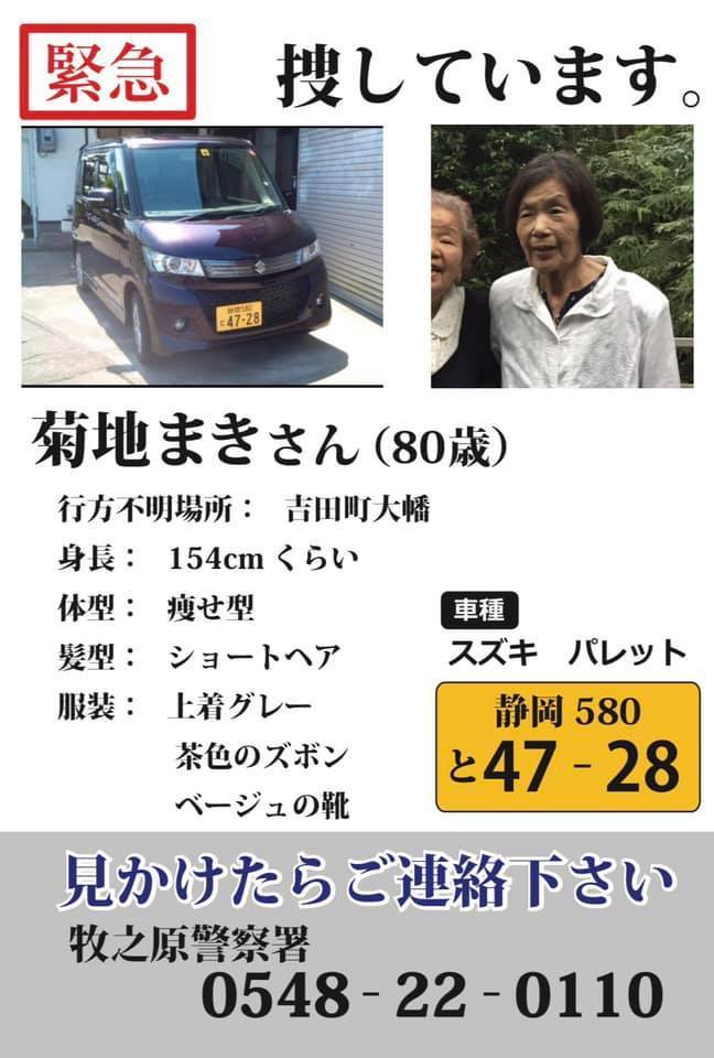 外薗昌也@鬼畜島 パンプキンナイト 蟲姫２蛭子連載中 on X: 