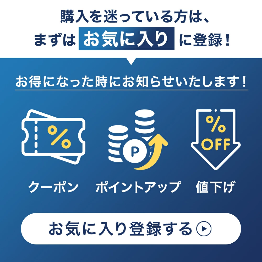 楽天キャンペーンバナーを無料で簡単にはる方法！e-commerce Japan