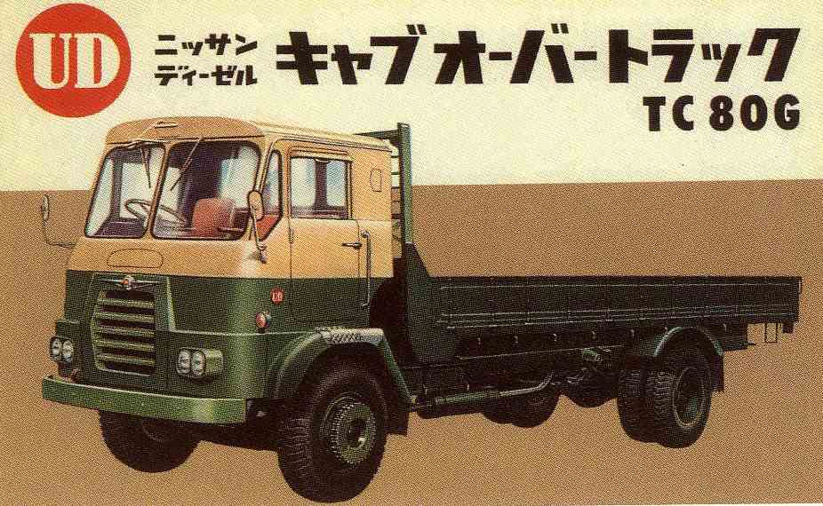 ☆ 75553・旧車昭和56年 ◇三菱ふそう大型トラック◇ FT型12トン等 のカタログ+8DC9T型ディーゼルエンジンカタログ2点セット 1981年☆の落札情報詳細 - Yahoo!オークション落札価格検索 オークフリ