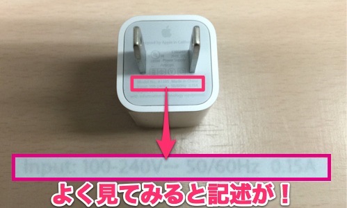 2025 タイ対応の変圧器おすすめ10選！変圧器はいる？購入のポイントも解説クラシル比較