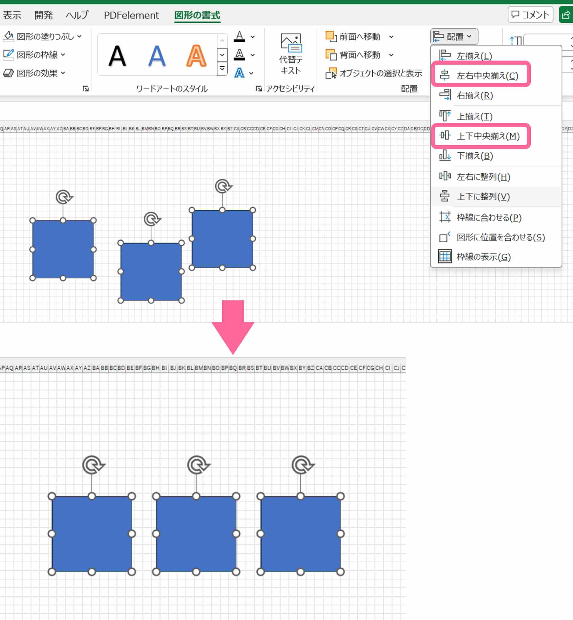 エクセルで地図を作成する方法