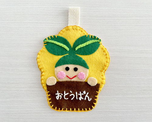 銘板 彫刻銘板 洗い当番札 樹脂・プラスチックのカット販売 切り売り なら、樹脂切売り専科におまかせ