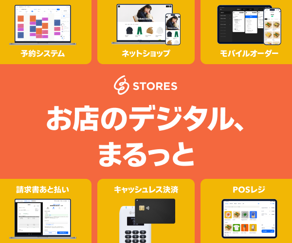 ラクマで売上金を現金化しよう！振込申請方法を紹介 失敗談もさとぶろ