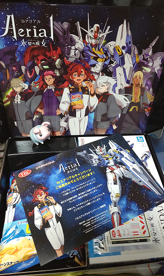 ダブスタクソ親父と見るガンダムだぶすたくそおやじとみるがんだむ とは ピクシブ百科事典