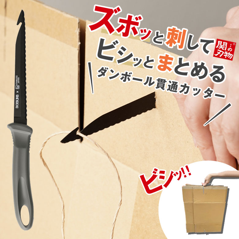 考えた人、天才！ひっくり返し不要！ダンボールを置いたままラクに縛れる裏ワザ♪暮らしニスタ