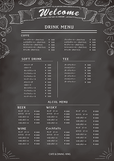 無料カフェメニューテンプレートでおしゃれにデザイン Canva