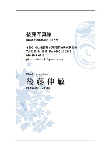 フリーランスデザイナー必見！ 個人名刺をデザイン して、ラクスルで印刷してみました。インハウスWeb制作OLのあれこれブログインハウスWeb制作OLのあれこれブログ