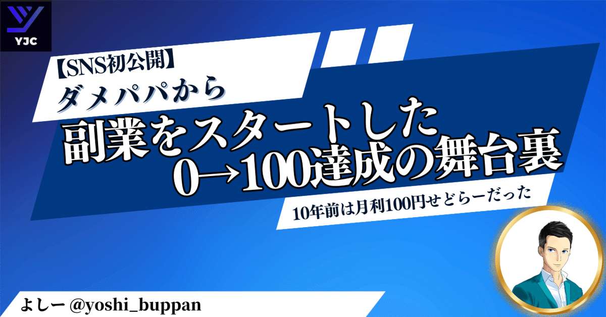 写真2枚目-ダメパパ図鑑 立ち会い出産に来た旦那の衝撃の行動 - LOCARI ロカリ
