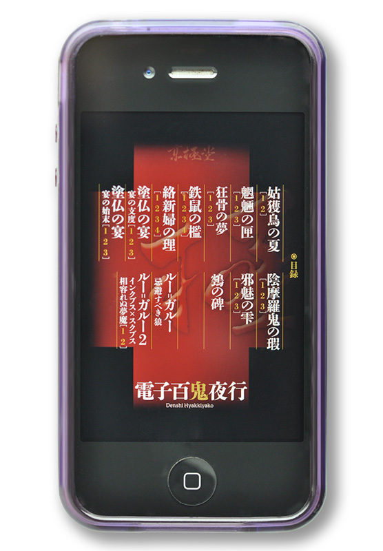 竈門禰豆子 コスプレ衣装鬼滅の刃cosplay 血染め白い着物Costowns