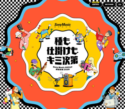 女性が活躍中の日用品・雑貨メーカー 「デザイナー」を含む転職・求人・中途採用情報マイナビ転職女性のおしごと