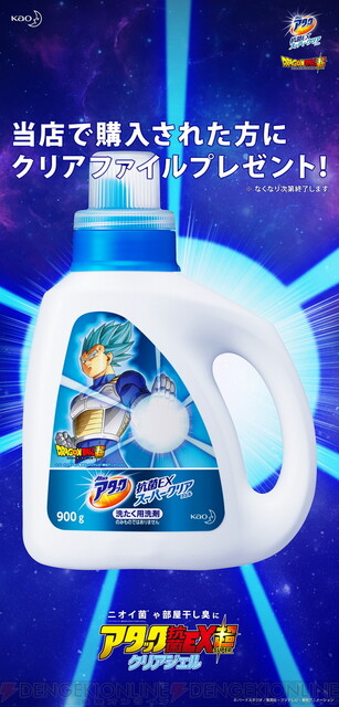 2種類から1セット選択アタック 抗菌EX 洗濯洗剤 つめかえ用 通常 2120g×4個 or 部屋干し 2030g×4個セット ケース販売詰め替え 花王の通販はau PAY マーケット - au PAY マーケット ダイレクトストアau PAY マーケット－通販サイト