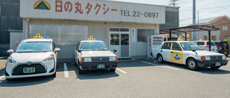 桜井市 桜井駅 タクシー 日の丸交通株式会社 本社 - ｉタウンページ
