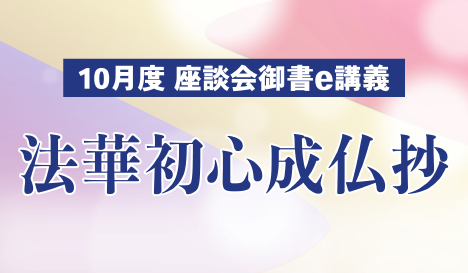 未来部希望ネット創価学会創価 学会未来部 高等部・中等部・少年少女部 の公式ホームページです。未来部の歌や歴史、活動に役立つアイテム、少年少女部合唱団のサポート ツールなどを配信しています