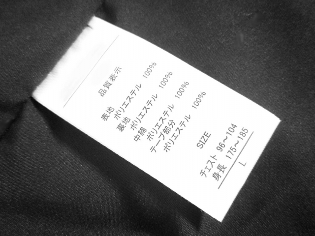 オリジナルプリント生地 特殊素材メネテックス・ポリエステル100%等