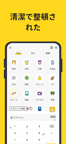 夫婦のお金の管理・貯金アプリ「OsidOri オシドリ 」、カレンダーシェアアプリ「TimeTree」とサービス連携を開始！株式会社OsidOriのプレスリリース